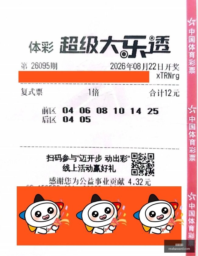 年西费尔德,帕拉马塔独,珍宝珠与联,世界杯投注官网,世界杯投注App,世界杯投注网页版,世界杯投注极速登录,世界杯投注官方认证