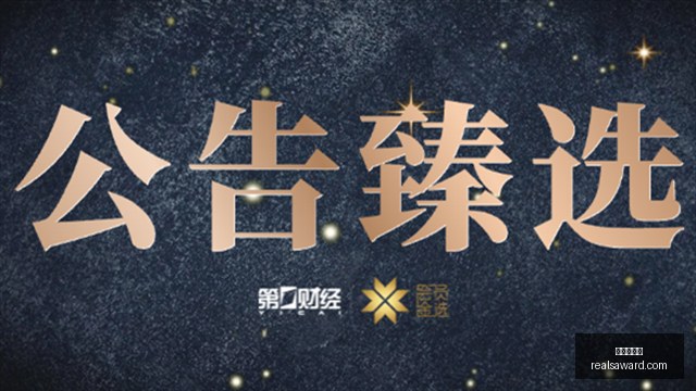体育品牌携,手电竞战队,联名服饰受,世界杯投注官网,世界杯投注App,世界杯投注网页版,世界杯投注极速登录,世界杯投注官方认证