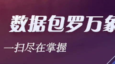 新易盛盈利增长背后疑云世界杯投注官网：港股上市延迟，实控人信披造假真相