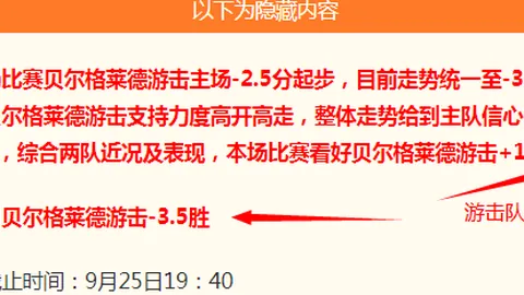 火箭战队新版，世界杯投注极速登录，本发布，新赛季目标直指